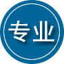 康平专业道路救援