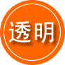 康平救援费用合理