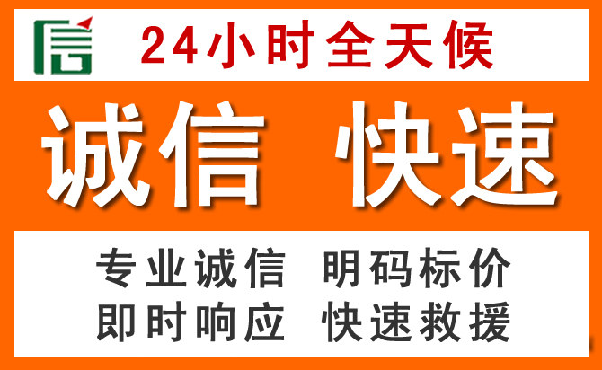 如何制定合理价格策略缓解康平道路救援售后压力