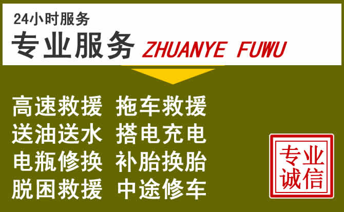 新能源汽车保有量攀升,康平道路救援行业未来发展新趋势解析